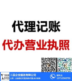 高新企业认定代办 凤岗高新企业认定 三赢企业服务