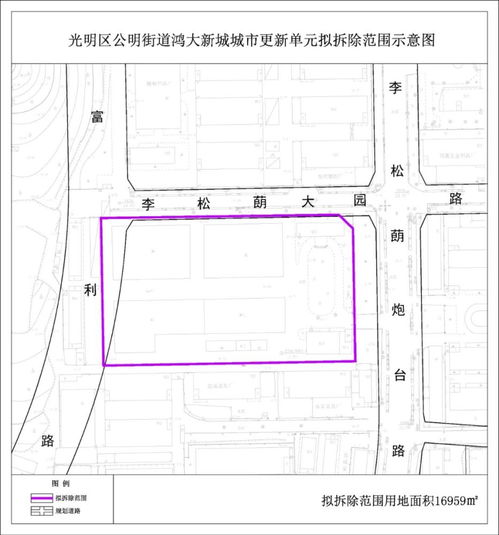 平湖鹅公岭工业区土整项目规划草案,留用地总建面63万㎡